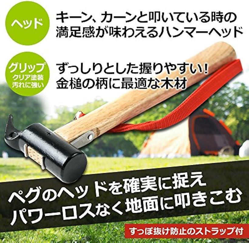 ペグハンマー スチール ヘッド 大容量収納袋 アウトドア マルチツール カラビナフック付き 4点セット(ヘッド:スチール製 ブラック)通販格安セール情報 楽天 通販