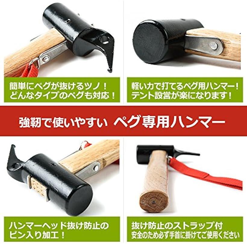 ペグハンマー スチール ヘッド 大容量収納袋 アウトドア マルチツール カラビナフック付き 4点セット(ヘッド:スチール製 ブラック)通販格安セール情報 楽天 通販
