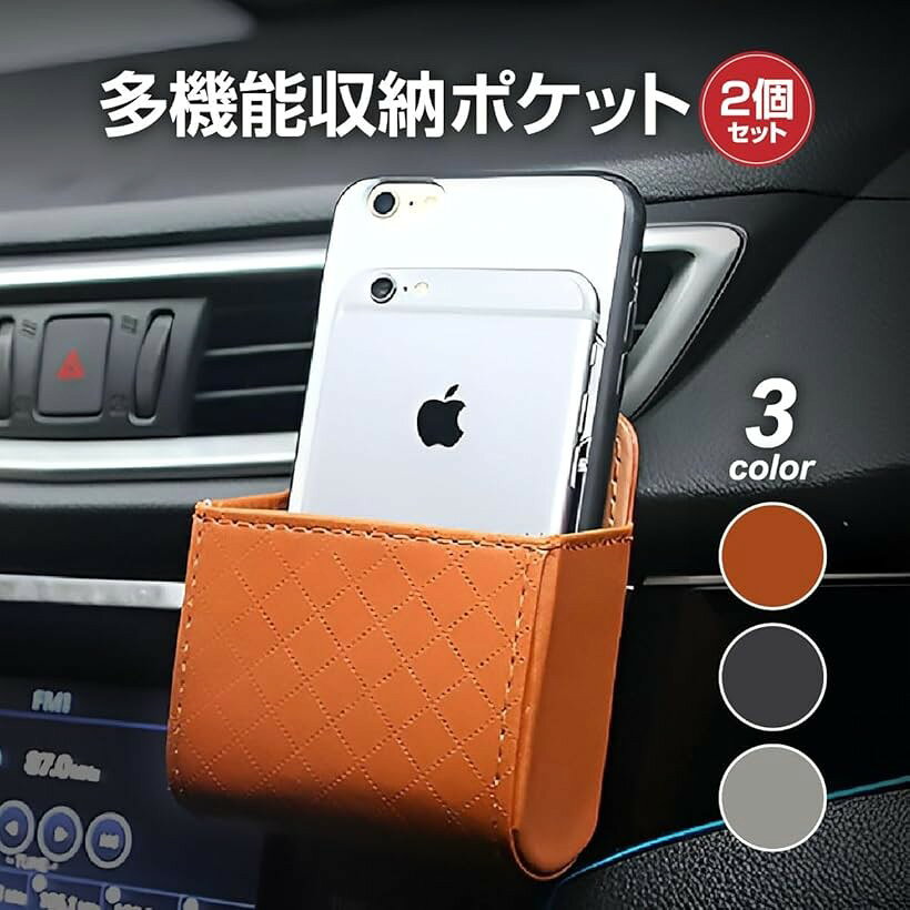 車用 収納ポケット 小物入れ 2個セット 隙間収納 シートサイドポケット 簡単取付 カー用品 車内整理 (ブラック)