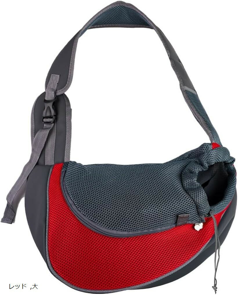犬 抱っこ紐 ペットスリング メッシュ 小型犬 キャリーバッグ 飛び出し防止リード付き 通気性 夏用 軽..