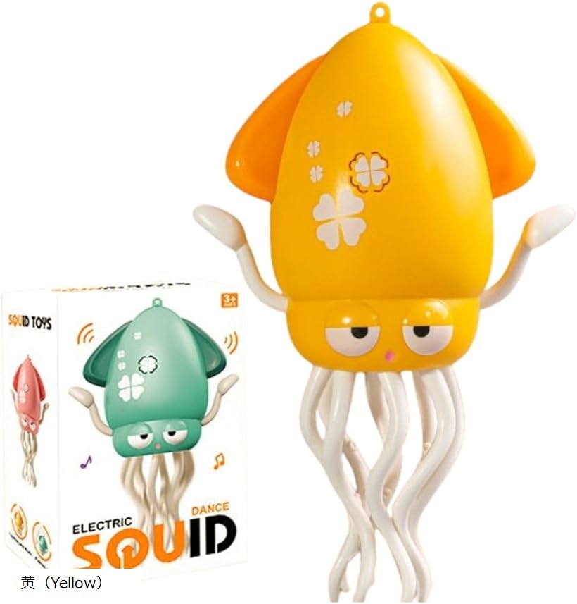 饤  ż Ҷ ΰ 㳲ʪ ƻͷ 󥷥 ư (Yellow)