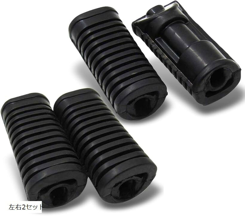 互換品 バイクステップ ラバー カブ ステップゴム 汎用 スーパーカブ オートバイ 足乗せゴム 足かけラ..
