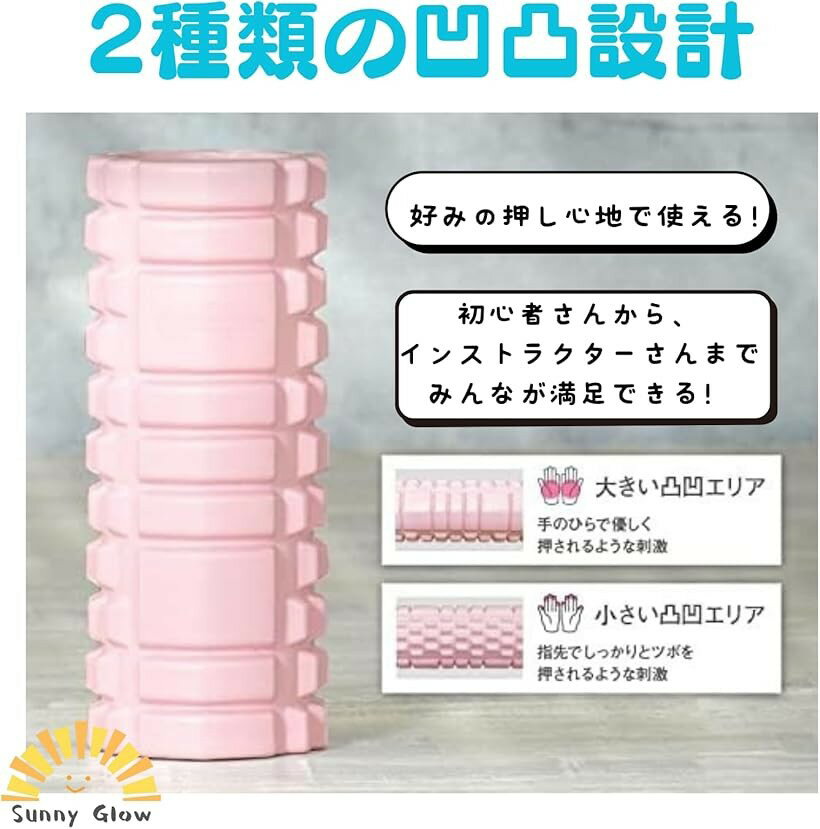 フォームローラー 筋膜リリース 凹凸設計 ミニタイプ ストレッチ器具 ヨガポール ...