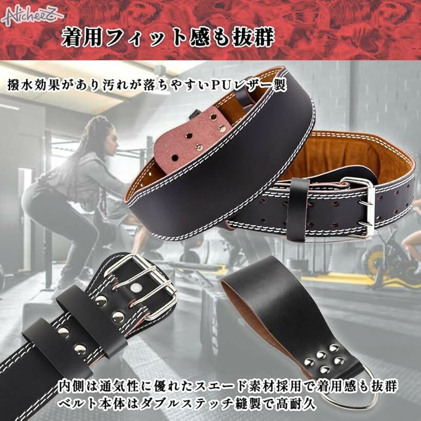 トレーニングベルト パワーベルト ウエイトリフティング ディッピングベルト 筋トレ レザー調 (ブラック, トレーニングベルトLサイズ + ディッピング) 3