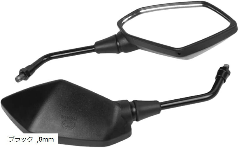 バイク スクーター ミラー サイドミラー 正ネジ 左右セット ポリゴンミラー (ブラック, 8mm)