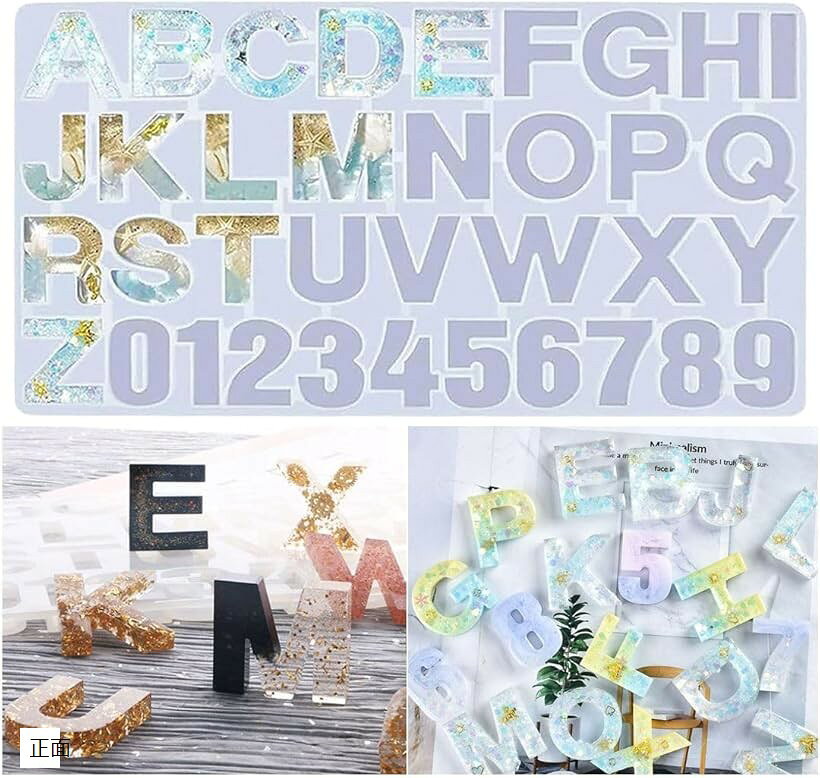 レジン 型 シリコンモールド アルファベット 穴あき キーホルダー バスボム (正面)