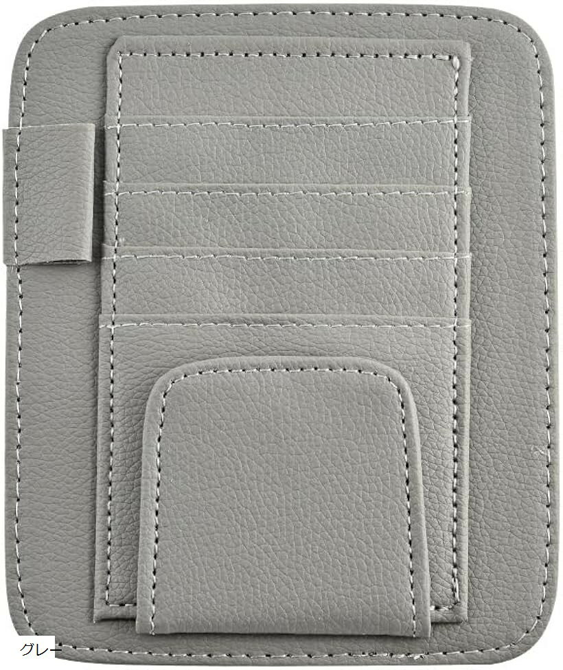 サンバイザー 収納 車 小物入れ 多機能 カード入れ メガネホルダー サングラスクリップ 車用品 カー用品 取付簡単 ペン差し 整理ポケット 便利グッズ (グレー)