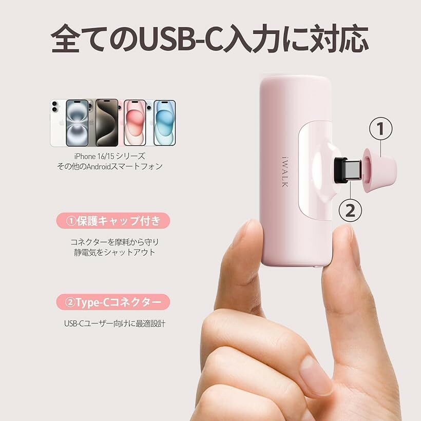 ��Х���Хåƥ꡼ �˾��� USB-Cü�Ұ��η��� �Ǿ��������о� ���� ���� 4500mAh ��®���� ������c ������������ type ���ͥ�������¢ �����ɥ쥹 �ѥ����롼��ǽ ���̥��󥸥��������դ� �İ��� (�ԥ�, Small)