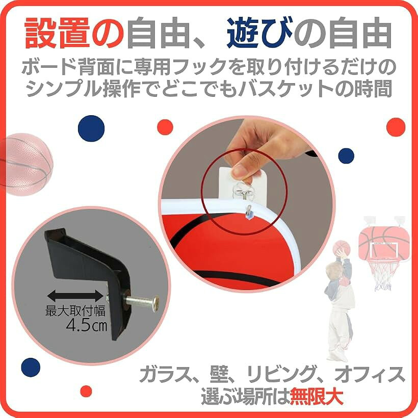 OHstoreの【楽天ランキング1位入賞】ミニバスケットゴール 壁掛け バスケゴール 室内 子供 ドア掛け エアポンプセット 6歳以上 (ブラウン, ブラウン40cm)｜アングル3