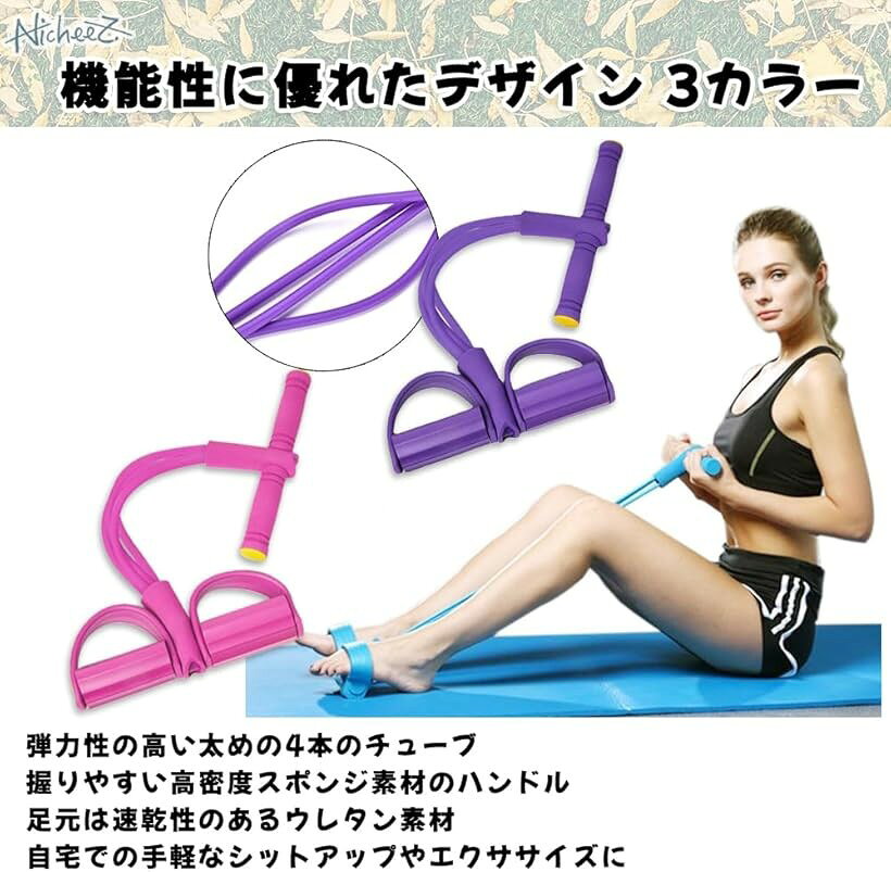 トレーニングチューブ ストレッチバンド ゴムチューブ 筋トレ 腹筋 背筋 バー エク...