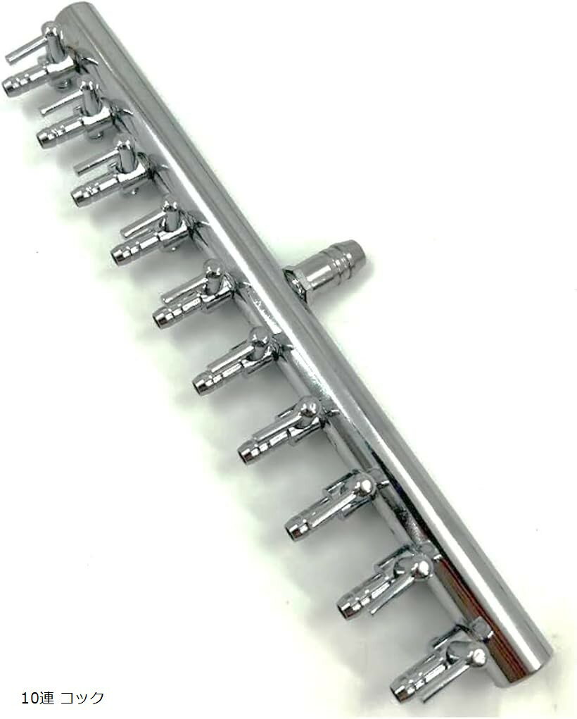 水槽 エアバルブ 分岐管 エアー分岐 エアフロー コック 空気 エアー量調節 エアーポンプアクセサリー (10連 コック)