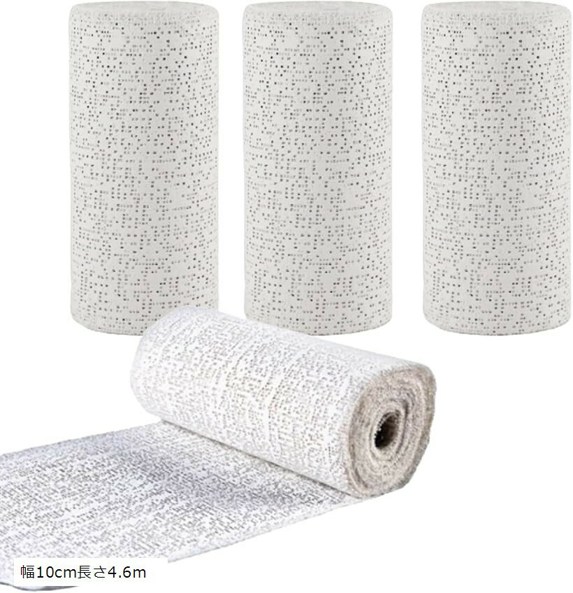 白色 石膏テープ プラスタークロス 4個セット 幅10cm 長さ460cm 水硬化 補修 ジオラマ 工作 美術 模型 着色可能 (幅10cm長さ4.6m)