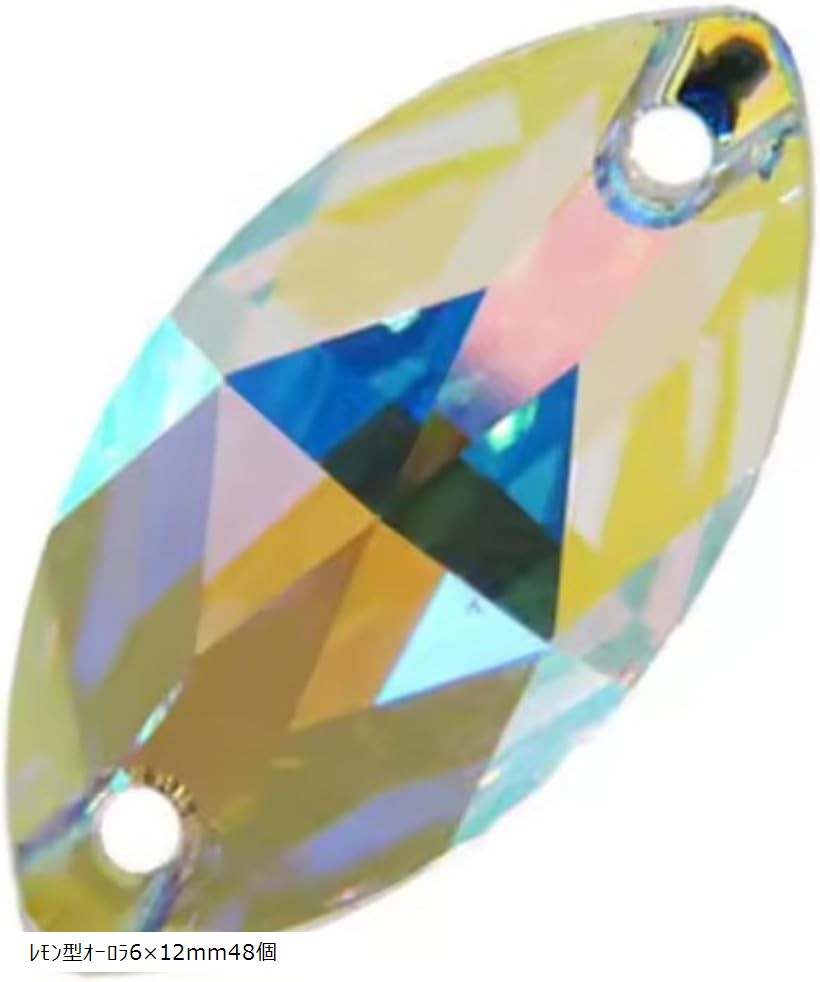 ハイエンド AB 加工 レモン型 オーロラ クリスタル チャーム 2穴 手芸 材料 DIY パーツ A5ランク A6ラ..