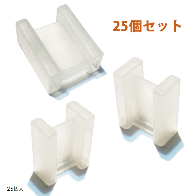 ACプラグ キャップ コンセント カバー 2PIN 先端用 透明 (25個入)