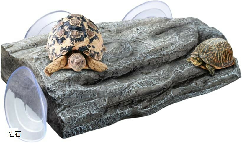亀 陸地 浮島 ロックシェルター 隠れ家 カメ 爬虫類 吸盤固定 (岩石)