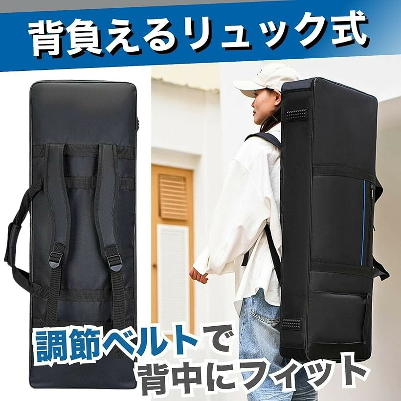 キーボードバッグ ケース 電子ピアノ 収納 手持ち リュック式 (ブルー, 61鍵盤用(大きめ))