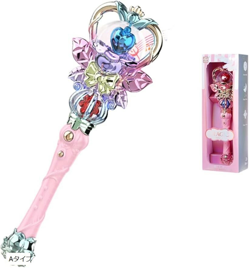 魔法のステッキ 魔法の杖 おもちゃ スティック 魔法使い ハロウィン (Aタイプ)