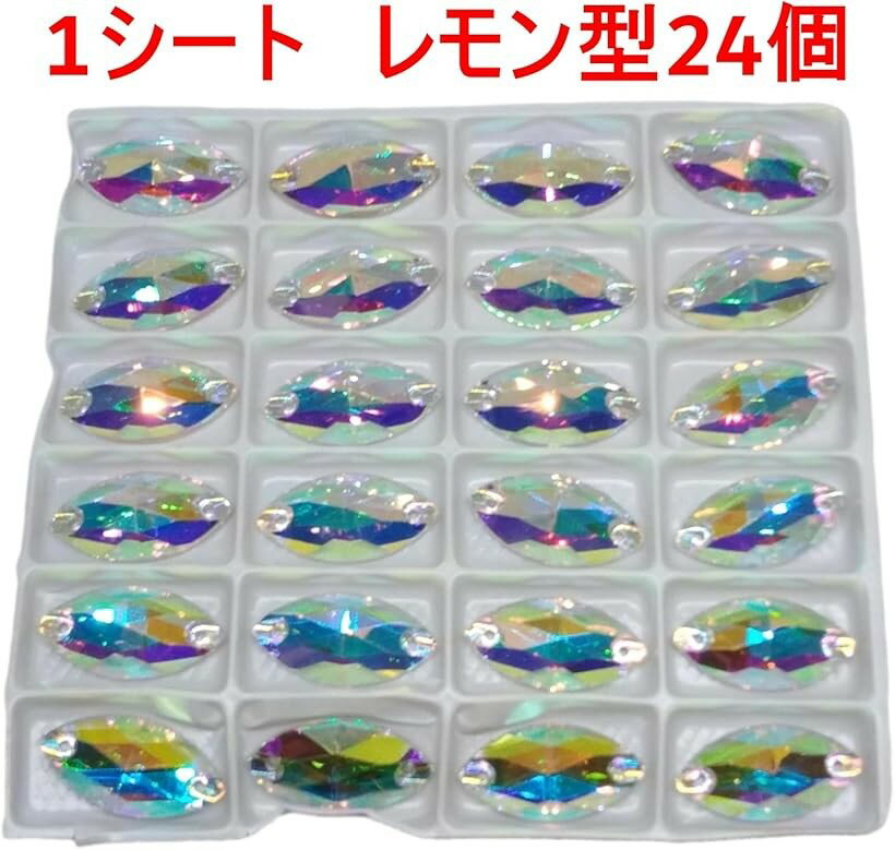 ハイエンド AB 加工 レモン型 オーロラ クリスタル チャーム 2穴 手芸 材料 DIY パーツ A5ランク A6ランク ガラスビシ゛ュー ガラスストーン (レモン型オーロラ9x18mm24個)