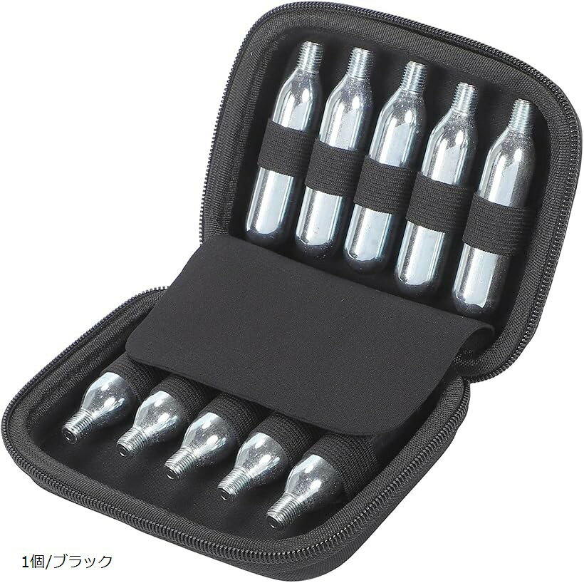 ケース co2 ボンベ ガスガン ハンドガン エアガン 12g 8g 収納 セミハード (1個/ブラック)