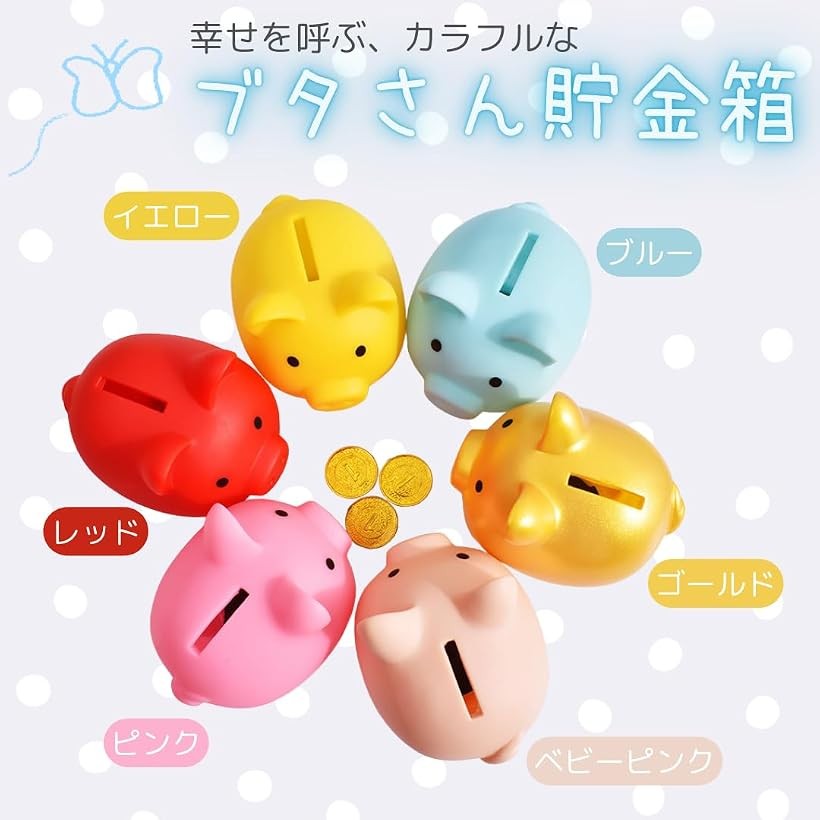 貯金箱 豚 可愛い 豚の貯金箱 割れない 500円玉 おしゃれ 子供 インテリア (ゴールド) [3]