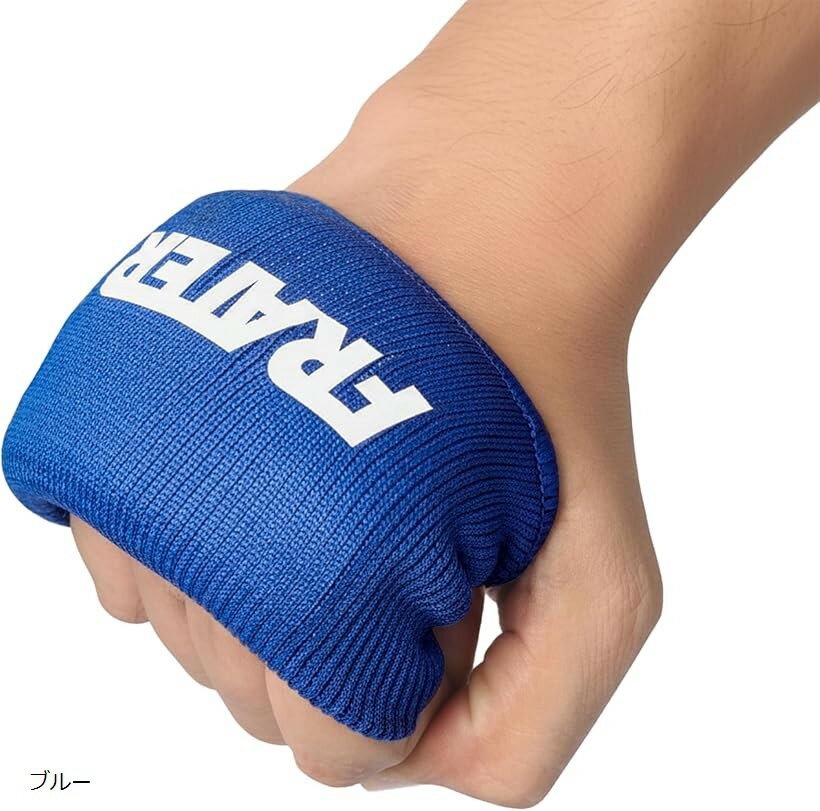 バリエーションコード : 2buciwq3kl商品コード2bucixfwws商品名Frater インナーグローブ バンテージ ボクシング MMA キックボクシング メンズ レディース 両手セット パンチング ミット打ち ハンドラップ 拳保護ブランドFrater Internationalカラーブルーサイズ等Freeパームカバー型インナーグローブ: 拳と手のひらを保護する設計で、ミット打ちやサンドバッグ練習時に最適。軽量でフィット感抜群。プルオン式で簡単装着: テープ不要のプルオンデザイン。素早く着脱可能で、トレーニング中のストレスを軽減。通気性・伸縮性に優れた素材: 指先や手の甲が開放されていることで通気性。柔らかく伸びる素材で快適な装着感。両手セット・ユニセックス対応: 左右ペアで1セット。男女問わず使えるサイズ感で、ボクサー・MMA選手・フィットネス愛好家にもおすすめ。洗濯可能でいつでも清潔: 汗をかいても自宅で簡単に洗濯可能。常に清潔な状態でトレーニングに集中できます。素材:ポリエステル※ 他ネットショップでも併売しているため、ご注文後に在庫切れとなる場合があります。予めご了承ください。※ 品薄または希少等の理由により、参考価格よりも高い価格で販売されている場合があります。ご注文の際には必ず販売価格をご確認ください。※ 沖縄県、離島または一部地域の場合、別途送料の負担をお願いする場合があります。予めご了承ください。※ お使いのモニタにより写真の色が実際の商品の色と異なる場合や、イメージに差異が生じることがあります。予めご了承ください。※ 商品の詳細（カラー・数量・サイズ 等）については、ページ内の商品説明をご確認のうえ、ご注文ください。※ モバイル版・スマホ版ページでは、お使いの端末によっては一部の情報が表示されないことがあります。すべての記載情報をご確認するには、PC版ページをご覧ください。手軽に拳を保護。Frater プルオン式インナーグローブ ボクシングやMMAなどのトレーニング時に拳や手のひらをしっかり守るFraterのインナーグローブ。テープではなく、xxプルオン式（かぶせるだけ）xxで装着がとても簡単。忙しいトレーニング中でもストレスなく着脱できます。指先や手の甲部分は開いているので通気性が良く、長時間の使用でもムレにくく快適。しっかりと拳を包み込み、サンドバッグやミット打ちの際にも安心感を提供します。男女兼用で、両手セット（左右1組）。洗濯も可能なので、いつでも清潔な状態で使用できます。品質管理もしっかりしており、初心者から上級者まで安心してご使用いただけます。