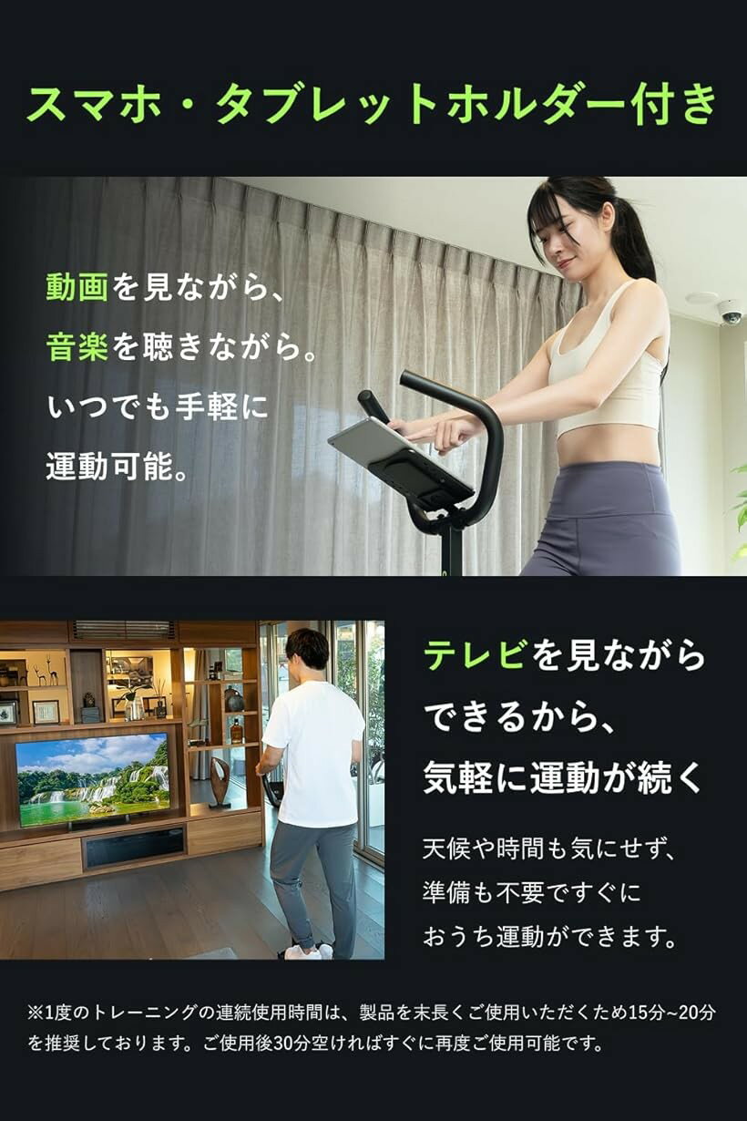 【楽天ランキング1位入賞】パーソナルトレーナー監修 ステッパー 静音 ハンドル付...