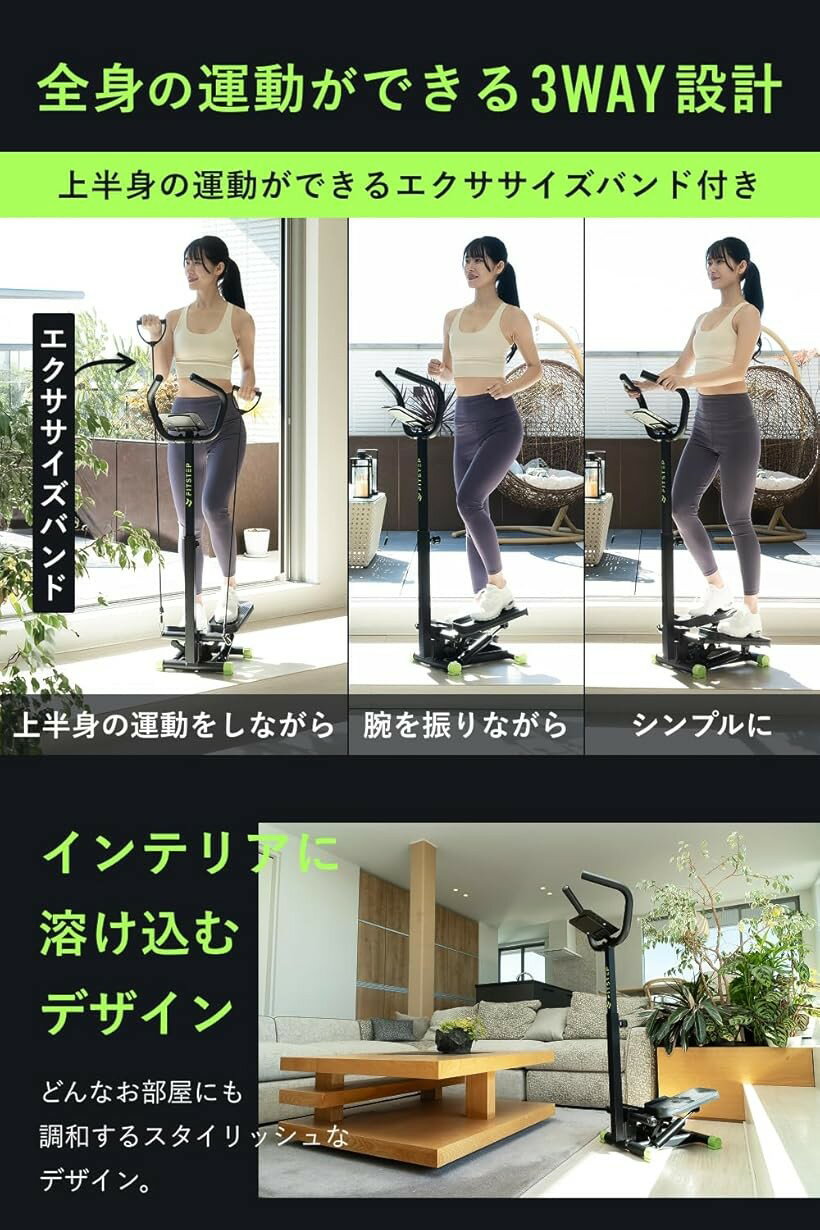 【楽天ランキング1位入賞】パーソナルトレーナー監修 ステッパー 静音 ハンドル付...