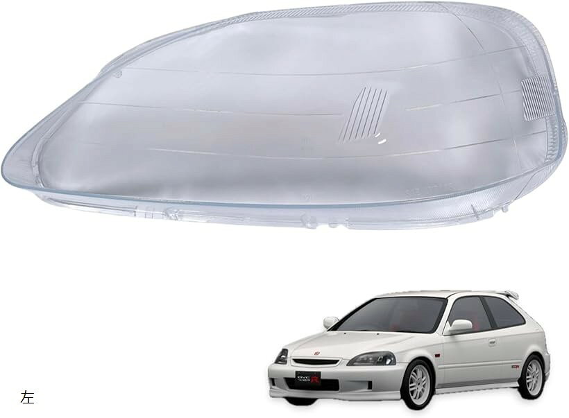 互換品シビック ヘッドライト レンズ 後期 EK9 EK2 EK3 EK4 EK5 1999 2000 2001 交換 リペア 劣化 飛び石 ひび 黄ばみ (左)