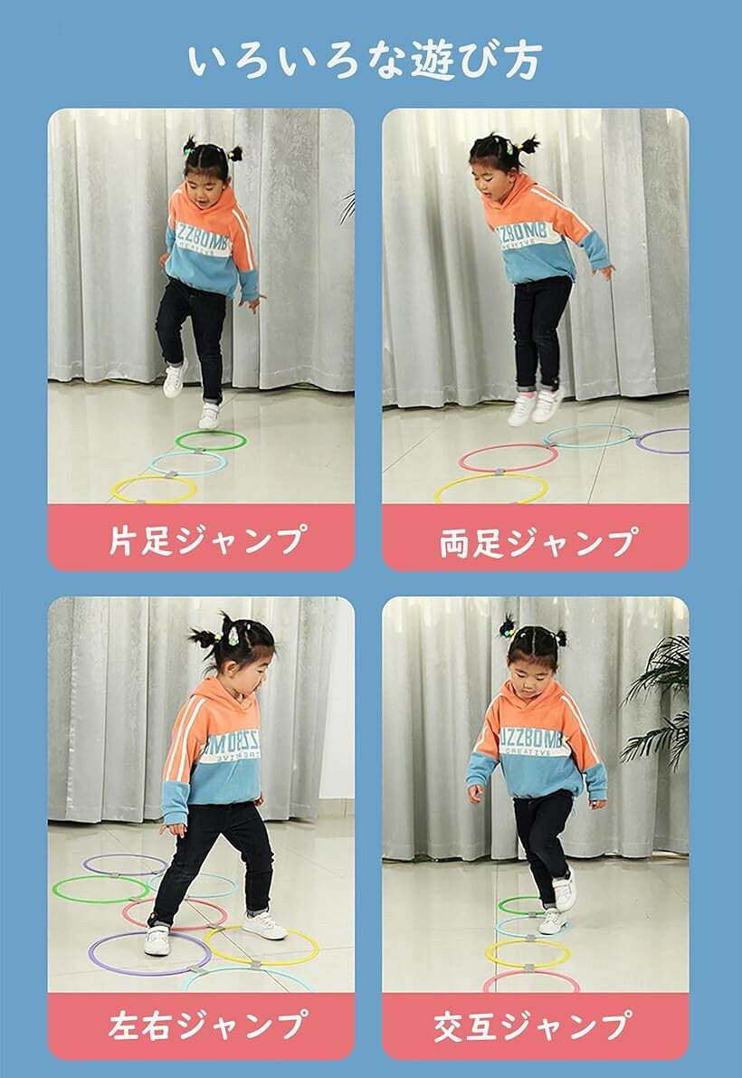 ケンケンパ トレーニングリング リトミック用 5個セット2組 (28cmケンケンパリング...
