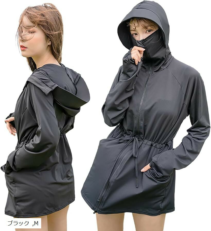 UVカットパーカー ラッシュガード レディース 丈長め 顔まで ジップ つば付き 日焼け防止 速乾 通気性 ロング 長袖 体型カバー 水着 フード (ブラック, M)