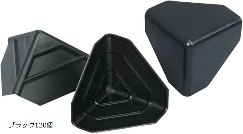 コーナープロテクター ダンボール 梱包 角あて コーナーパッド 梱包材 保護 コーナーガード (ブラック1..