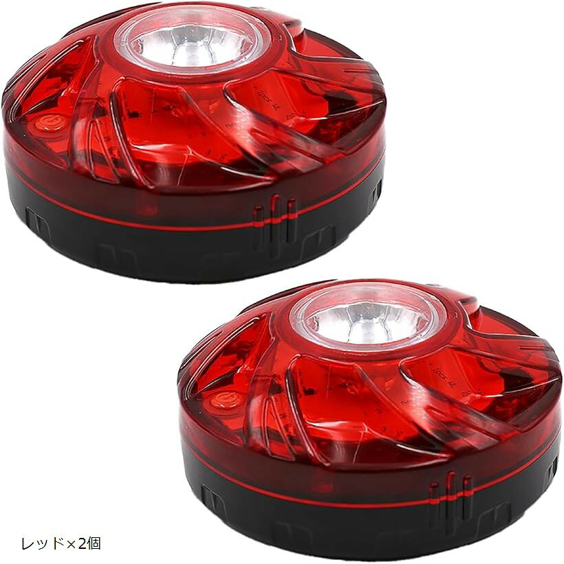 楽天市場】赤色回転灯の通販