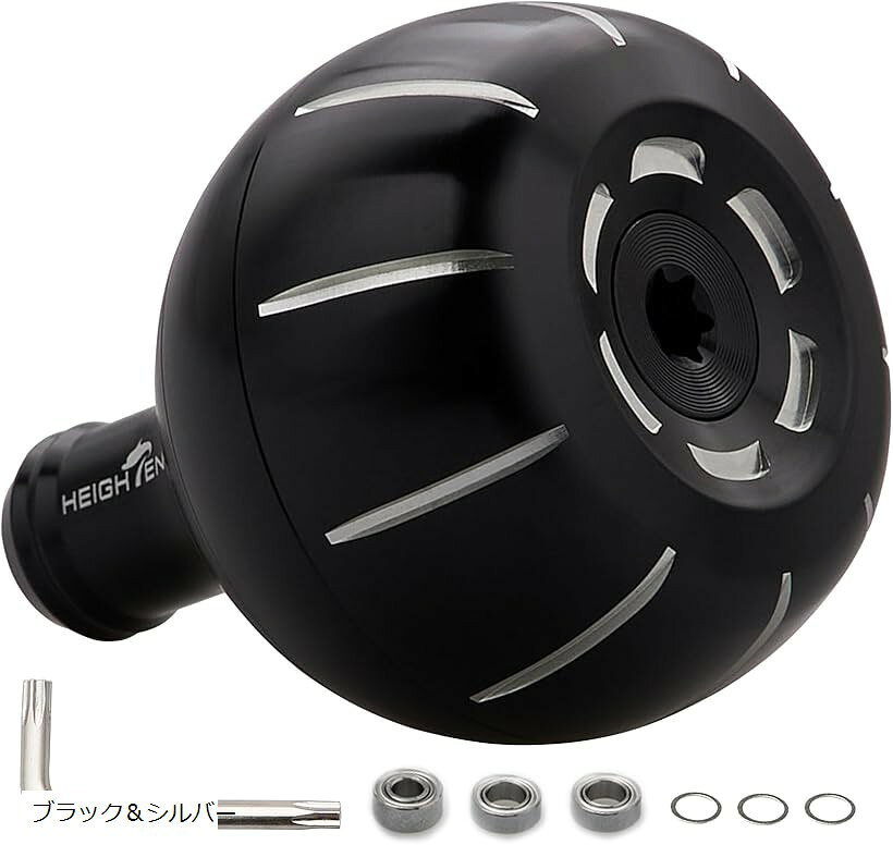 バリエーションコード : 2bux3xqxh3商品コード2bux3oj8n9商品名42mm リール ハンドル ノブ シマノ ダイワ 通用 Shimano Type B Daiwa Type L 通用 Gear SeriesブランドHEIGHTENカラーブラック＆シルバー「特徴」42mmパワーハンドルノブ。シマノ Type B ダイワ Type L ノブ通用。「サイズ」直径42mm、長53mm「重量」26.5g「素材」70航空アルミ。「付属品」シマノ Type Bとダイワ Type L用5mmベアリング(ステンレス素材)3個、ワッシャー 2個。「適応機種」シマノSHIMANO(Type B)、ダイワDAIWA( Type L)のスピニングリールハンドル、ベイトリールハンドルに適用。※ 他ネットショップでも併売しているため、ご注文後に在庫切れとなる場合があります。予めご了承ください。※ 品薄または希少等の理由により、参考価格よりも高い価格で販売されている場合があります。ご注文の際には必ず販売価格をご確認ください。※ 沖縄県、離島または一部地域の場合、別途送料の負担をお願いする場合があります。予めご了承ください。※ お使いのモニタにより写真の色が実際の商品の色と異なる場合や、イメージに差異が生じることがあります。予めご了承ください。※ 商品の詳細（カラー・数量・サイズ 等）については、ページ内の商品説明をご確認のうえ、ご注文ください。※ モバイル版・スマホ版ページでは、お使いの端末によっては一部の情報が表示されないことがあります。すべての記載情報をご確認するには、PC版ページをご覧ください。