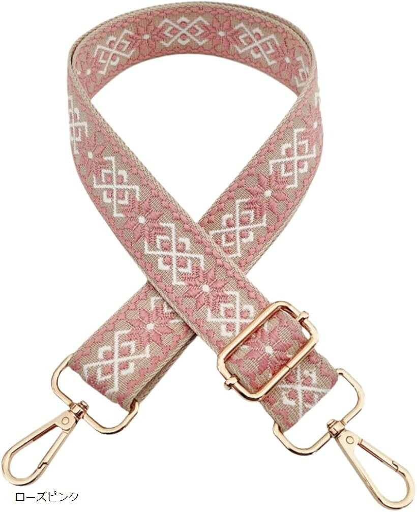 バリエーションコード : 2bjs9cw22p商品コード2b9cd06oyp商品名ショルダーストラップ 幅広 痛くない ナイロン 調節可能 肩掛け ローズピンクブランドemmy's shopカラーローズピンク「幅広で快適なデザイン」 肩にやさしい約3.8cmの幅広設計。重さを分散して、長時間でも痛くなりにくい快適さを実現します。「高品質素材と上品な金具」 軽くて丈夫なナイロン素材に、上品なゴールド金具を組み合わせ。普段使いにもぴったりです。「個性が光る幾何学＆チロリアン柄」 エスニックな幾何学模様とチロリアン柄が特徴。シンプルなバッグもおしゃれに格上げします。「80～130cmの長さ調整が可能」 使うシーンや身長に合わせて、自由に長さ調整ができます。バッグ、カメラ、スマホにも対応。「豊富なカラーバリエーション」 くすみ系カラーを中心に、大人可愛いラインナップ。お気に入りのバッグとコーデが楽しめます。※ 他ネットショップでも併売しているため、ご注文後に在庫切れとなる場合があります。予めご了承ください。※ 品薄または希少等の理由により、参考価格よりも高い価格で販売されている場合があります。ご注文の際には必ず販売価格をご確認ください。※ 沖縄県、離島または一部地域の場合、別途送料の負担をお願いする場合があります。予めご了承ください。※ お使いのモニタにより写真の色が実際の商品の色と異なる場合や、イメージに差異が生じることがあります。予めご了承ください。※ 商品の詳細（カラー・数量・サイズ 等）については、ページ内の商品説明をご確認のうえ、ご注文ください。※ モバイル版・スマホ版ページでは、お使いの端末によっては一部の情報が表示されないことがあります。すべての記載情報をご確認するには、PC版ページをご覧ください。この幾何学模様のショルダーストラップは、バッグやスマホ、カメラをおしゃれにアップグレードします。上品なデザインと耐久性を兼ね備えた幅広ストラップは、長時間の使用でも痛くならず快適です。調節可能な長さ（80cmから130cm）で、お好みのフィット感を得られます。高品質な金具を使用し、簡単に取り付けられるため、安心して使えます。日常使いから旅行、特別なイベントまで多用途に活躍するこのストラップは、軽量で持ち運びやすく、長時間使用しても疲れにくいデザインです。おしゃれと実用性を両立したこのストラップで、毎日のコーディネートを楽しんでください。
