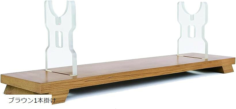バリエーションコード : 2bugt6h2vg商品コード2bugt8olfk商品名刀掛け ブラウン木製台座 透明アクリル 刀置き 日本刀 木刀 模造刀 小刀 横置きブランドZERONOWAカラーブラウン1本掛け控えめで上質なデザインは、和室はもちろん洋室や書斎にも自然に調和します。温かみのあるブラウンの木製台座が刀を上品に引き立て、落ち着きと高級感を演出。透明感のあるアクリル製の掛け部分と組み合わせることで、シンプルながら洗練された和モダンの美しさを楽しめます。コンパクトで軽量な設計により、狭い部屋や小さな飾り棚にもスッキリ収まります。刀掛け自体が場所を取らず、飾る環境を選びません。必要な時には簡単に移動できるため、模様替えや展示替えにも柔軟に対応可能です。アクリル部分には保護シールを貼っておりますので、ご使用時にははがしてからお使いください。組み立ても簡単。ブラウンの木製台座に支柱を差し込み、付属のゴムで固定するだけで完成します。ネジや工具は不要で、女性やご高齢の方でもスムーズに設置可能。初めて刀掛けを導入される方にも扱いやすい仕様です。1本掛け、2本掛け、3本掛けの3タイプをご用意。お好みの本数をお選びください。木刀や小刀、脇差し、竹刀や模造刀など手持ちのコレクションに合わせてお選びいただけます。複数本を並べれば迫力ある展示に、1本だけを飾ればシンプルで落ち着いた雰囲気を演出できます。「サイズ」 約39.5cmx9cmx12cm 「カラー」 ブラウン 「素材」 木、アクリル 「商品重量」 約360g 「内容」 1個※ 他ネットショップでも併売しているため、ご注文後に在庫切れとなる場合があります。予めご了承ください。※ 品薄または希少等の理由により、参考価格よりも高い価格で販売されている場合があります。ご注文の際には必ず販売価格をご確認ください。※ 沖縄県、離島または一部地域の場合、別途送料の負担をお願いする場合があります。予めご了承ください。※ お使いのモニタにより写真の色が実際の商品の色と異なる場合や、イメージに差異が生じることがあります。予めご了承ください。※ 商品の詳細（カラー・数量・サイズ 等）については、ページ内の商品説明をご確認のうえ、ご注文ください。※ モバイル版・スマホ版ページでは、お使いの端末によっては一部の情報が表示されないことがあります。すべての記載情報をご確認するには、PC版ページをご覧ください。＊取扱説明書は付属しておりません。＊商品の仕様は予告なく変更する場合がありますがご了承ください。