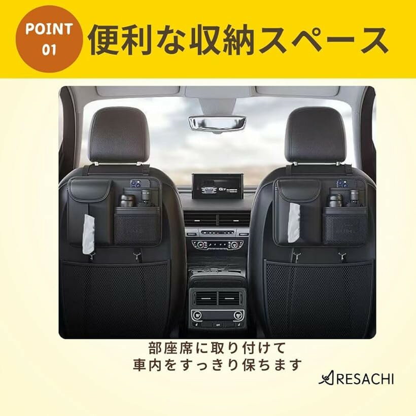 シートバックポケット 車 収納ポケット 後部座席 シートポケット ティッシュ 小物入れ (ブラック, 31.5cmx24.5cm)