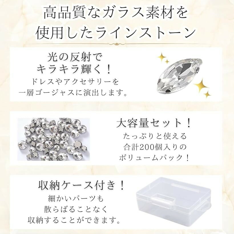 �饤�󥹥ȡ��� ����դ� ���饹���ȡ��� Ʃ�� �ӥ��塼 ˥���Ĥ����� ˥���ѥ饤�󥹥ȡ��� �������� ������ �����Х� �ɥ쥹 ���奨�꡼ ���������꡼ �ѡ��� �������դ� (12��/���200��/���ꥢ)