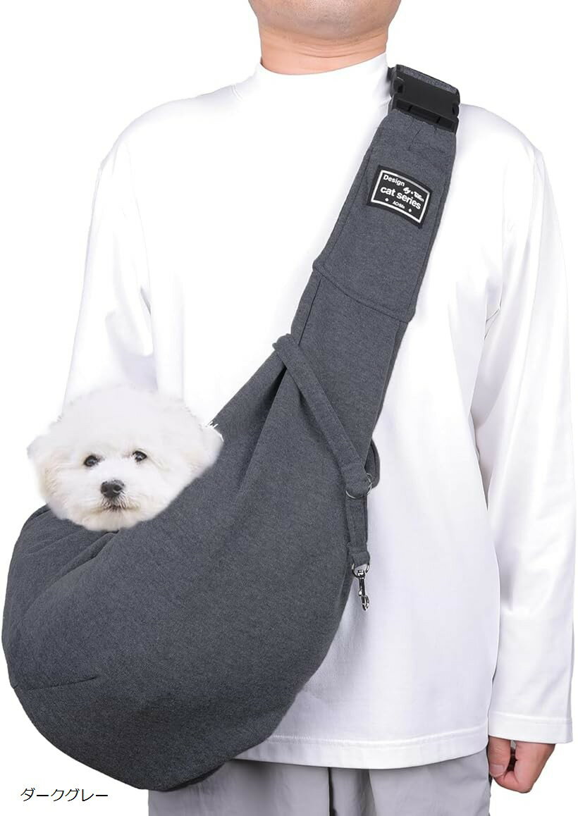 飛び出し防止で安心おでかけ。ポケット付き2WAYペットスリング｜小型犬対応・最大6.5kg・通気性・だっこ紐・ショルダータイプ・安全バックル付き (ダークグレー, Medium to Large)