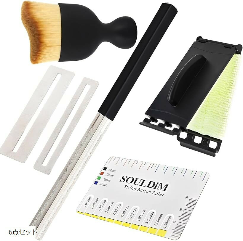 バリエーションコード : 2bucc4to9v商品コード2buccfs162商品名ギターメンテナンス セット ギターフレット ヤスリ ブラシ 弦磨き フレットプレート 弦高定規 ストリングアクションルーラー 楽器道具ブランドMIMIAカラー6点セットギターメンテナンスツール6点セットこのセットは、大切なギターのフレットや指板を最適な状態に保つためのメンテナンスツールです。＊フレットレベリングファイル（ギターフレットドレッシングメタルファイル） 寸法：直径約194mmx長さ約10mm 特長：ギターを損傷することなく、フレットエンドの面取りや成形をすることができます。3つの異なるサイズの側面エッジ（1mm、2mm、3mm）を持ち、様々なフレット幅に対応します。握りやすいグリップで滑りにくく作業しやすくなっています。＊フレット保護プレート2種（ローフレット用とハイフレット用）寸法：ローフレット用・78mmx13mm　ハイフレット用・78mmx22mm 特長：ポリッシュや研磨剤でフレットを磨く際に、指板を傷つけないよう保護するためのプレートです。非常に優れた保護性能で、ギターやベースのフレットボードを擦り傷や研磨時のダメージから保護します。使用上の注意：指板の傷防止のため、指板が当たる方はマスキングテープなどを貼って保護してご使用ください。＊弦高定規（ストリングアクションルーラー）寸法：85.5mm x 54mm 特長：ギターの弦高測定やフレットの深を測定するのに便利な目盛りが付いています。様々な弦楽器（エレキギター、アコースティックギター、クラシックギター、ベースギターなど）の推奨弦高（12フレットでの6弦と1弦の高さ）の目安が記載されています。広い適用：ウクレレ、マンドリン、ギターやベース、バンジョーなどの弦楽器に幅広く適用されます。＊ギター指板・弦クリーナー寸法：108mm x 60mm 特長： 開閉式のクリーニングツールで、弦を挟み込んで指板と弦を一度に効率良く拭き上げます。スムーズな演奏性: 弦のサビや指紋汚れ、汗などを除去し、弦を細く滑らかに保ち、演奏性を向上させます。楽器本体を傷つけないよう設計されており、死角のない徹底的な清掃が可能です。＊ダストブラシ 寸法：100mm x 40mm 特長： ネックの付け根、ブリッジ周り、ペグなど、細かい隙間に入り込んだホコリやゴミを優しく払い落とします。ギターだけでなく、すべての楽器のホコリ取りにご使用いただけます。このセットがあれば、ご自身でギターのフレットメンテナンスを行い、より快適な演奏環境を保つことができます。※ 他ネットショップでも併売しているため、ご注文後に在庫切れとなる場合があります。予めご了承ください。※ 品薄または希少等の理由により、参考価格よりも高い価格で販売されている場合があります。ご注文の際には必ず販売価格をご確認ください。※ 沖縄県、離島または一部地域の場合、別途送料の負担をお願いする場合があります。予めご了承ください。※ お使いのモニタにより写真の色が実際の商品の色と異なる場合や、イメージに差異が生じることがあります。予めご了承ください。※ 商品の詳細（カラー・数量・サイズ 等）については、ページ内の商品説明をご確認のうえ、ご注文ください。※ モバイル版・スマホ版ページでは、お使いの端末によっては一部の情報が表示されないことがあります。すべての記載情報をご確認するには、PC版ページをご覧ください。