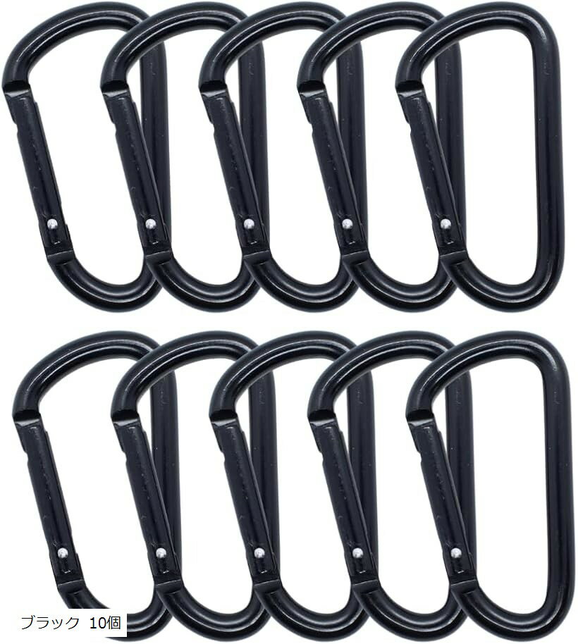 神戸輝き7.5cm 10個入アルミ製カラビナ 耐荷重30kg 軽量17g 小物吊り/バッグ/ランタン用 登山不可