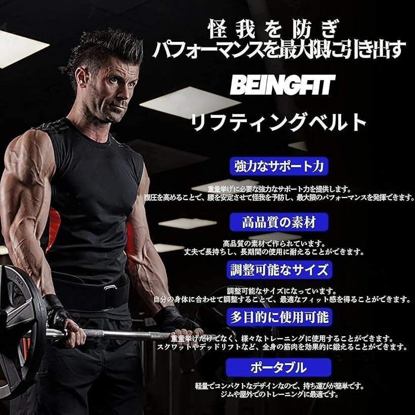 Beingfit �ȥ졼�˥󥰥٥�� �ѥ�٥�� �ȥ졼�˥���β�Ŭ���ݡ��� �ڥȥ� ���� ��եƥ��󥰥٥�� �ʥ����� �� �٥���ץ쥹 �˽����� �鿴�� �ץ��б� (�֥롼, L)