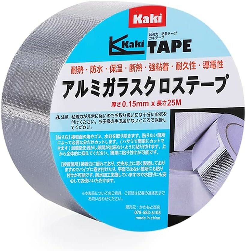 楽天市場】アルミガラスクロス テープの通販