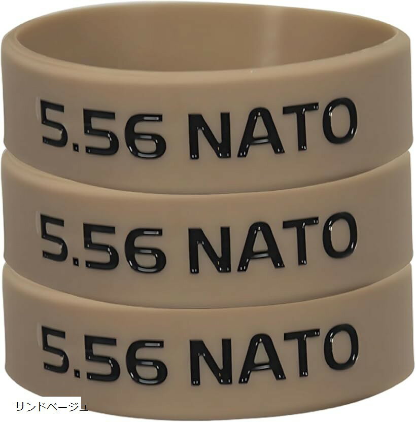 マガジンバンド サバゲー マグバンド 5.56NATO 3本 (サンドベージュ)