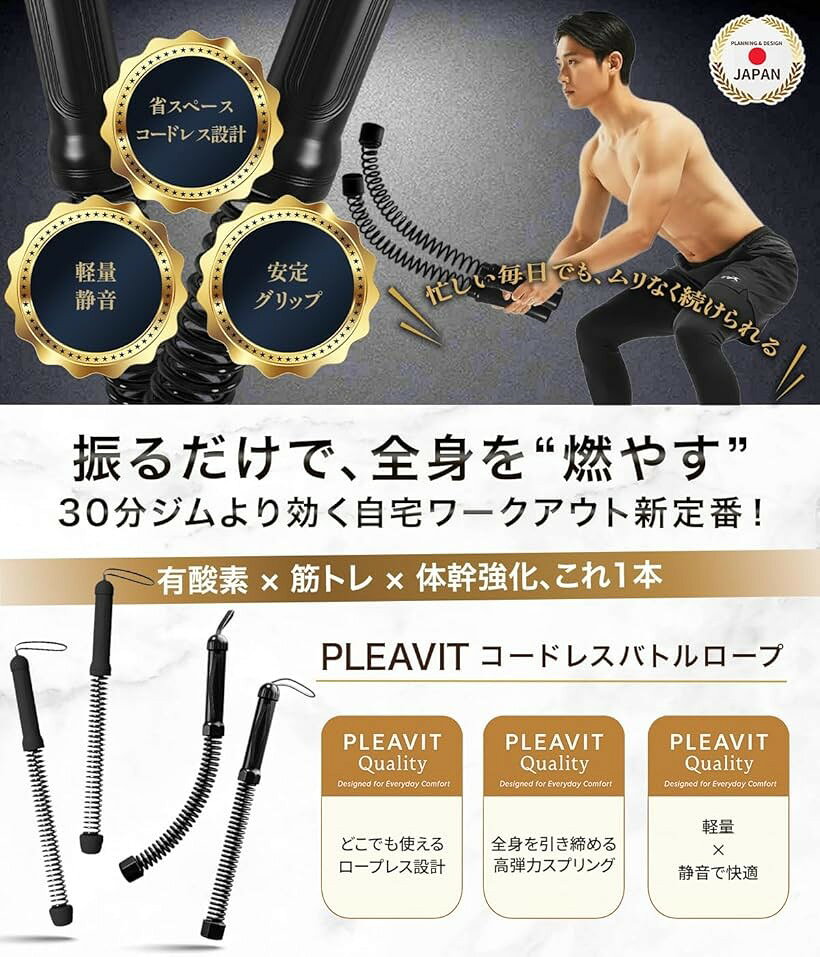 多機能フィットネスコードレスバトルロープ 筋トレ 自宅 トレーニング 全身運動 軽...
