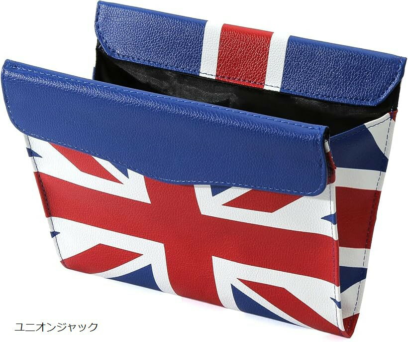 スカイベル ゴミ箱 車 ミニクーパー BMW MINI 対応 アクセサリー 塵箱 吊り下げ スリム 車用 コンパクト フェイクレザー (ユニオンジャック)