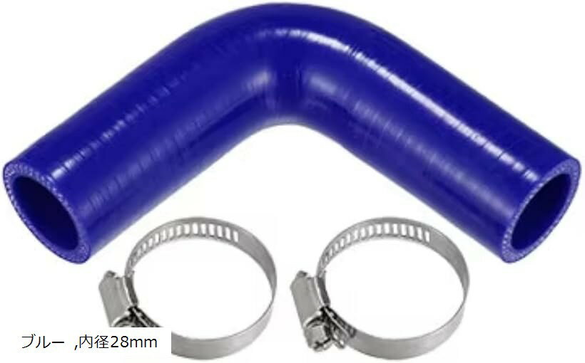 morytrade ラジエターホース エルボ 90度 ステンレスバンド 旧車 バイク 農機具 車両 インタークーラー (ブルー, 内径28mm)
