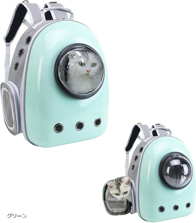 ペット リュック 小型犬 猫 キャリーバッグ ペットキャリー ペットバッグ ペット用品 旅行 お出かけ 通院 避難用 (グリーン, 中型 (Chūgata) / Large)