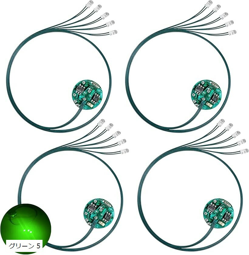 バリエーションコード : 2brypl35un商品コード2bryp09otn商品名LED 超小型 リード線 5本 磁気スイッチ 電飾 4個セット ワイヤレス 点灯 点滅 ボタン電池 CR927対応 模型 ジオラマ プラモデル ライト 照明ブ...