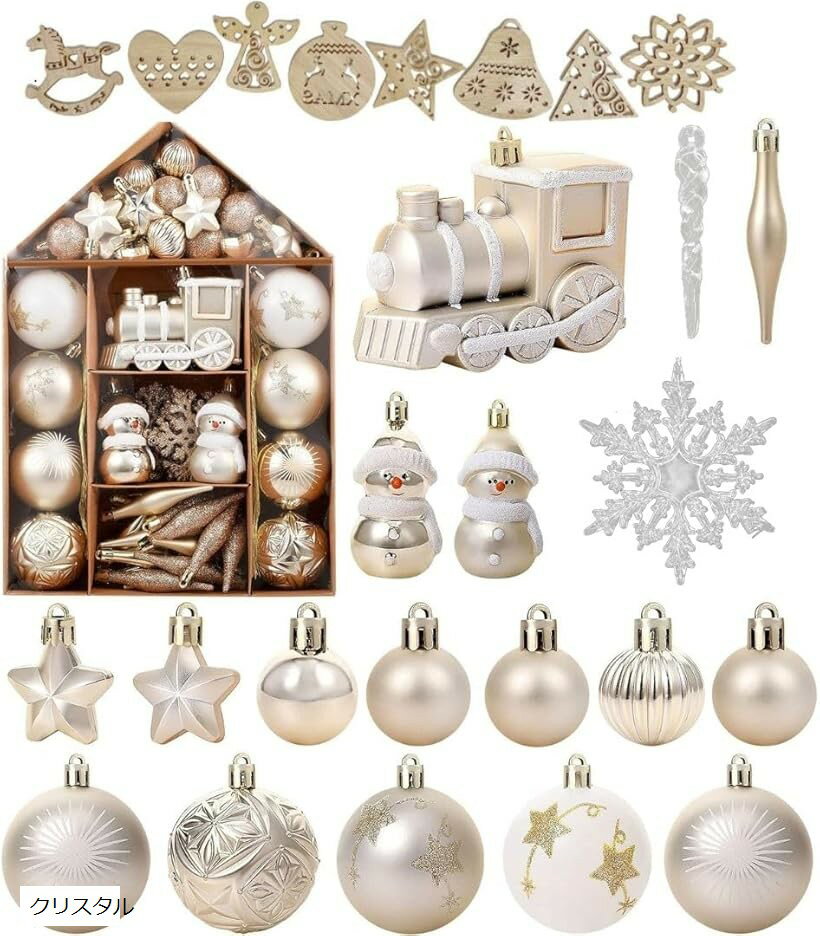 クリスマスツリー オーナメント ゴールド シルバー 飾り ボール 大容量 66個 北欧 木製 8種類 8枚 セット (クリスタル)