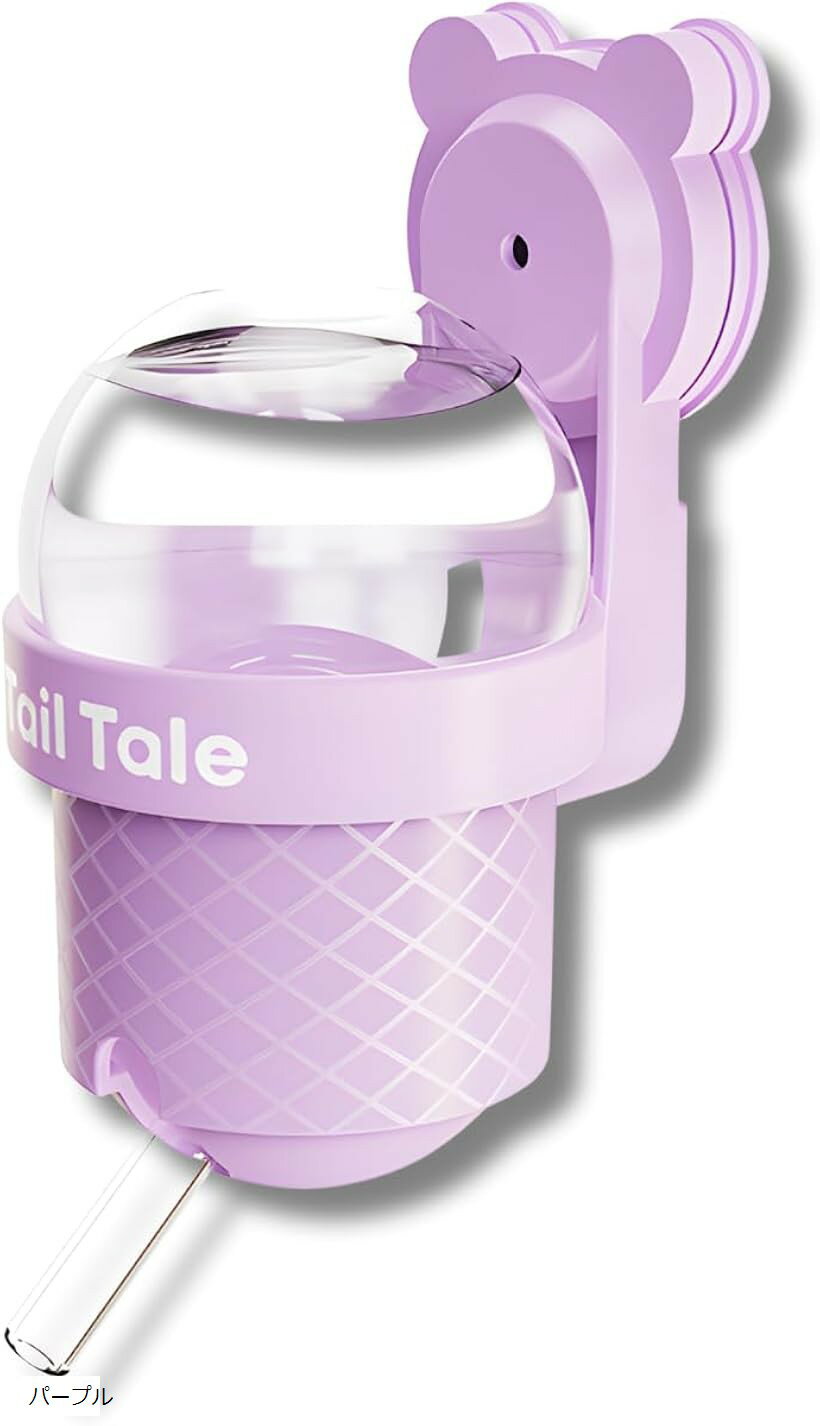 ペット用 自動給水器 壁取り付け 磁石付 110ml (パープル)